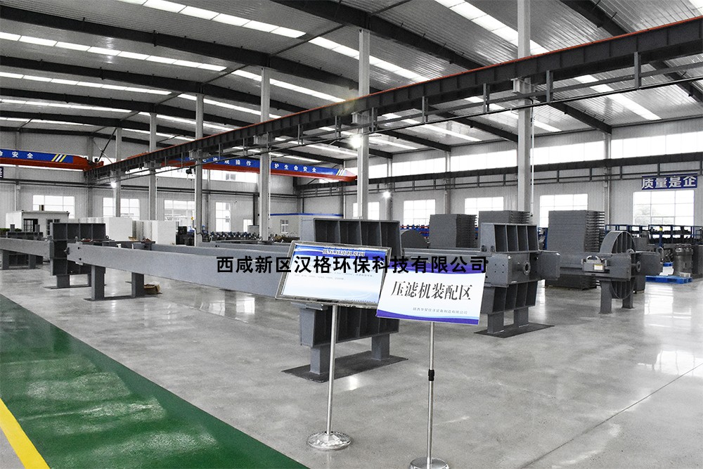 裝配車間 裝配車間